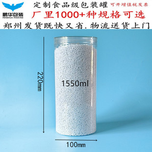 �������a100*220mm���ߵ�����ƿ�b��l�b���q��͸���ܷ���ӎ��w