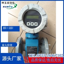 E+H���ܵ���������Ͽ��ѡ��50P 50W 10L 50H 53W �¿����5H3B