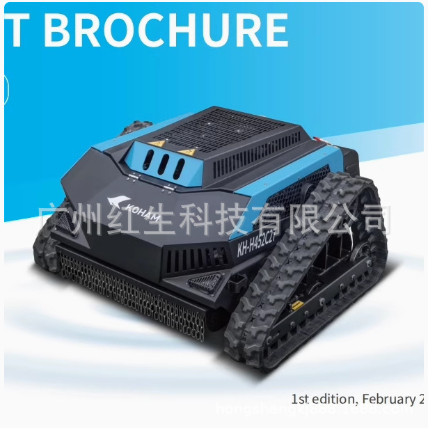 Jiahang, cortadora de césped con control remoto híbrido de eje vertical de 27 pulgadas, robot de corte de césped KH-LM2427A/KH-LM2427B