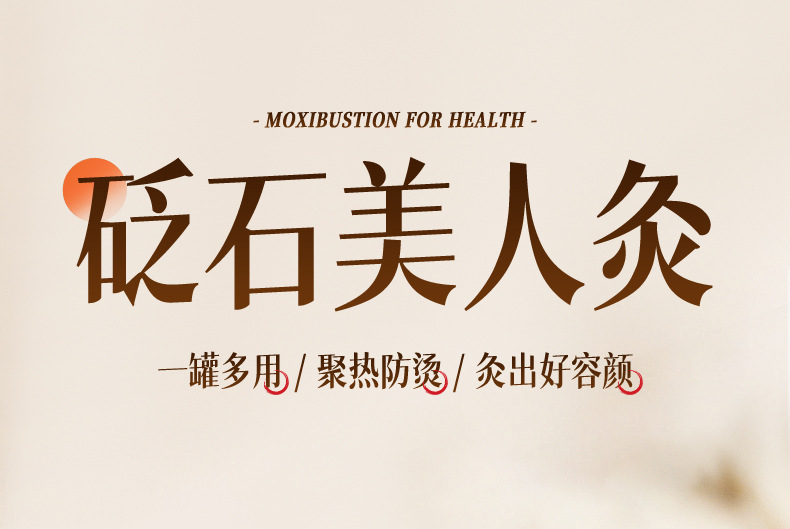 Bian Stone Facial Moxibustion Cup Portable Warm Therapy Tool with Guasha Edge for Home Beauty Care 200g overview