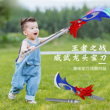 儿童宝剑玩具闪光激光剑圣剑电动发光塑料刀声光男孩益智生日礼物