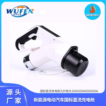 ����Դ��܇�ſ�ֱ����늘�����GB/T���^9��ֱ������80/200A250A