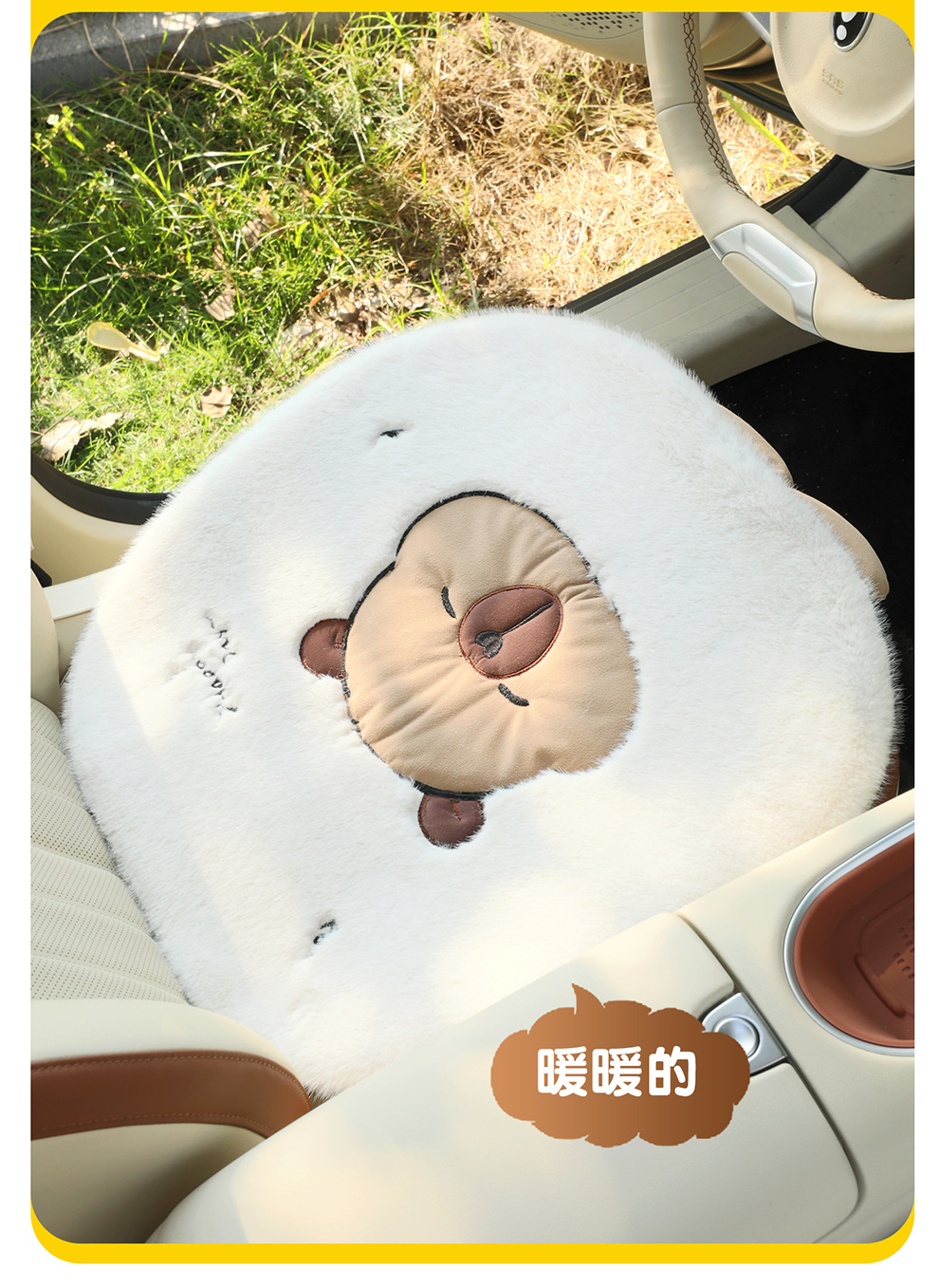 Cartoon Winter Car Seat Cushion Plush Bear Warm Car Supplies Fashionable and Cute Non-Shedding Seat Cushion Three-Piece Set