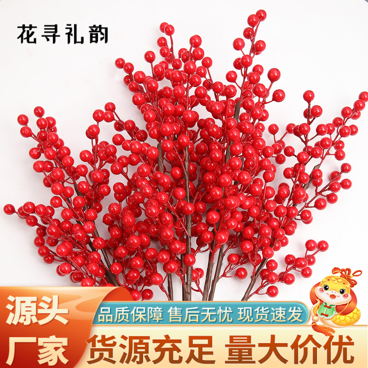 Simulación hibisco barril de flores falsas flores decoraciones de Año Nuevo decoraciones de reubicación riqueza fruta fruta roja material floral al por mayor