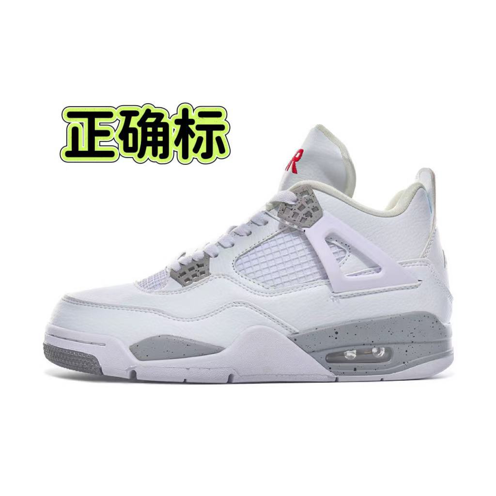 Putian zapatos correctos AJ4 aire acolchado zapatos de baloncesto para hombres zapatos de mujer zapatos de pareja Joe4 volumen de carrera