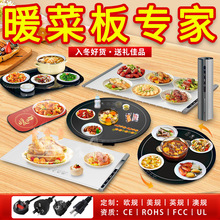 新款跨境家用恒温硅胶暖菜板多功能餐桌保温板可折叠便携式暖菜垫