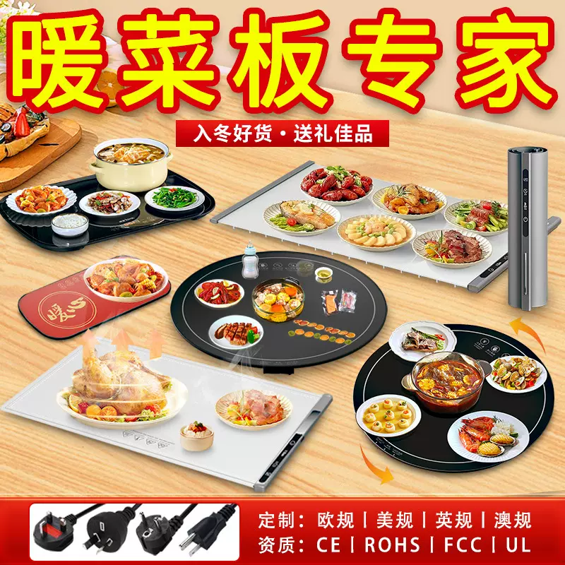 新款跨境家用恒温硅胶暖菜板多功能餐桌保温板可折叠便携式暖菜垫