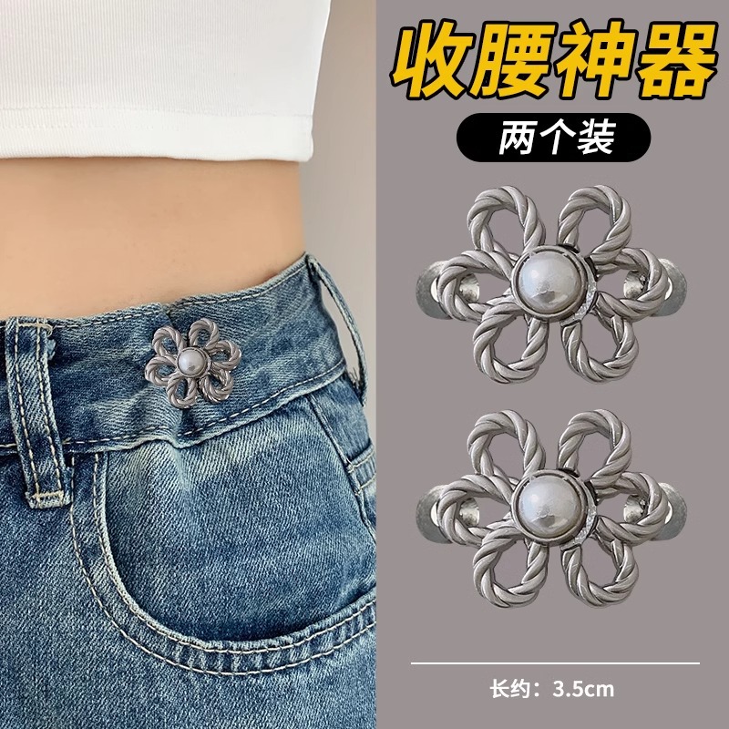 Cintura de alto grado que aprieta los pantalones del artefacto ajuste de tamaño hebilla cintura pantalones cabeza pequeña hebilla sin costuras jeans cintura-apretado