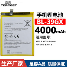 �m���Infinix����X573/X608/Hot3/6 Pro�֙C늳�BL-39GX�S�����l