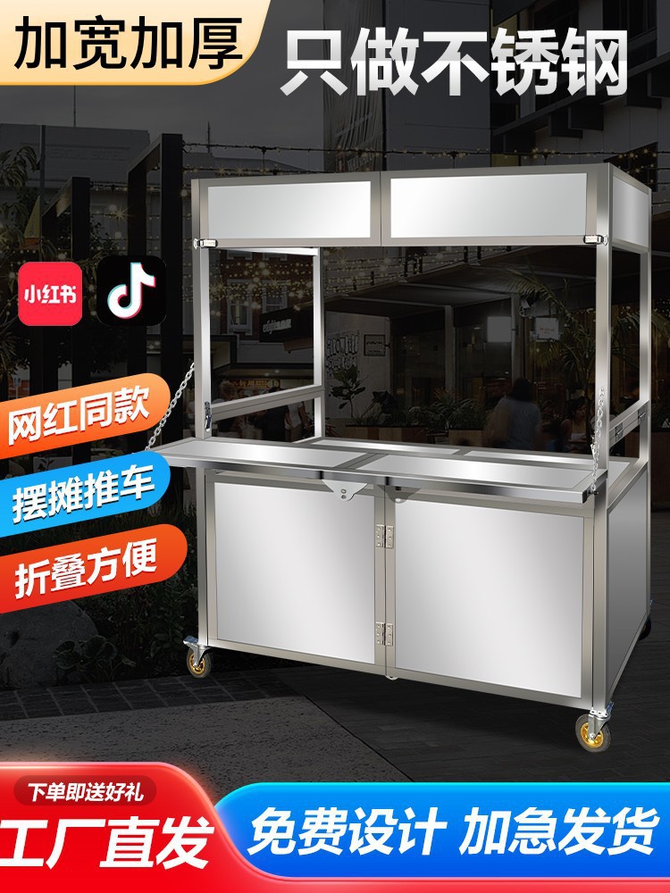 折叠摆摊小推车出摊小吃车移动餐车夜市关东煮流动摊位手推车地摊
