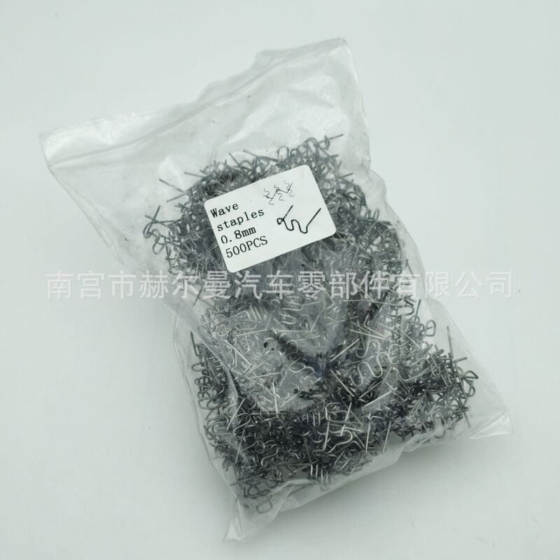 跨境热销3000汽车保险杠焊钉塑料焊接修复枪钉盒装套装塑料焊钉枪|undefined