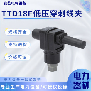 TTD18F�͉����̾��A�Ӿ��^�����̾��A ��|��֧�����|������