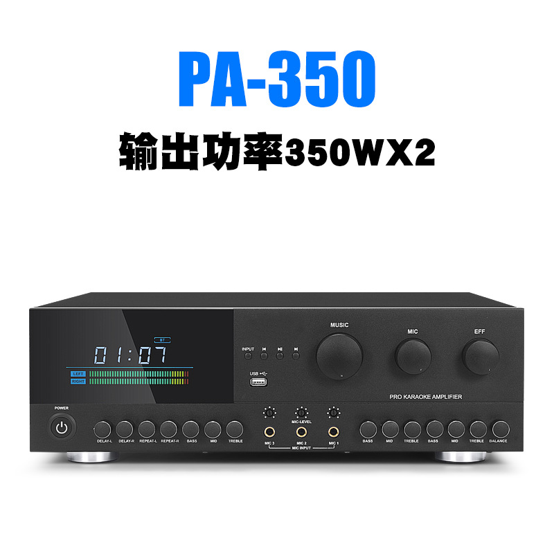 Fiebre profesional karaoke Conferencia hogar KTV subwoofer de alta potencia con Bluetooth USB de nivel frontal titular de la tarjeta amplificador de potencia