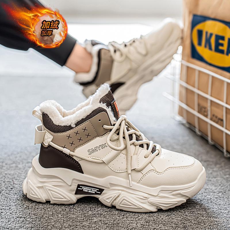 冬季男士高帮加绒加厚保暖棉鞋厚底户外东北抗寒雪地靴休闲运动鞋
