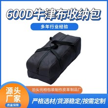 单反相机包牛津布收纳包摄影包黑色摄影器材工具储物袋防水