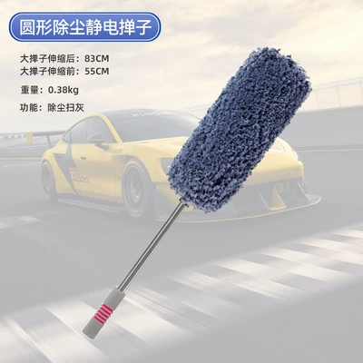 Hair Car Mop Supplies, Car cleaning tools - solid-color-dust-duster-storage-bag