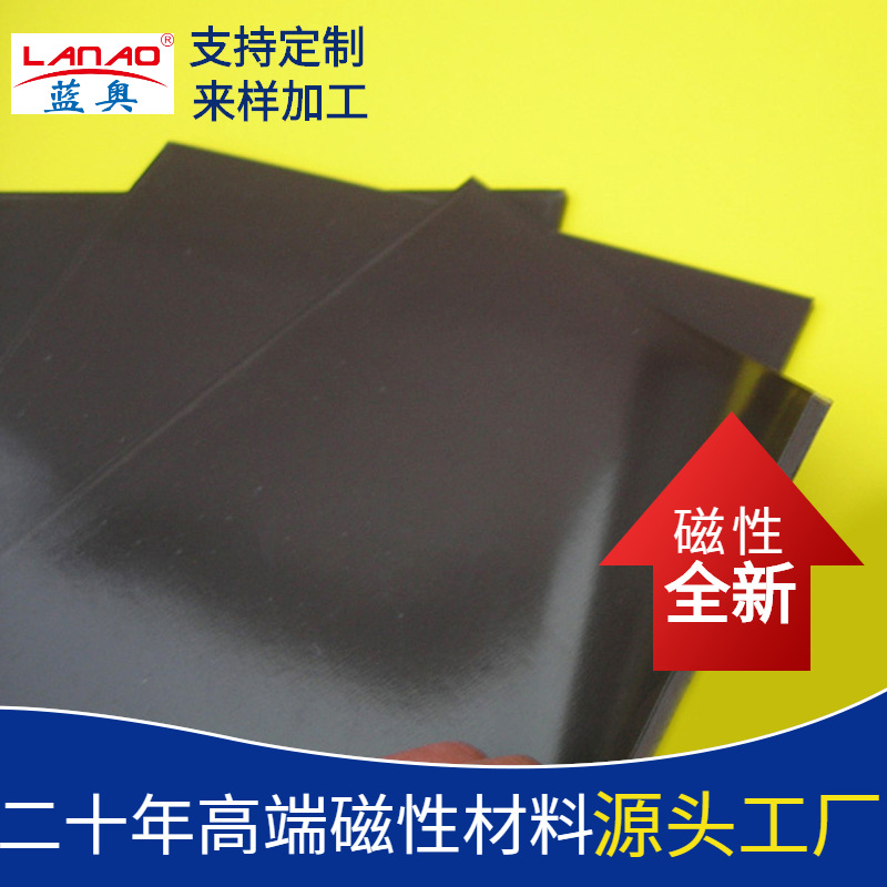 Imán refrigerador pegatinas al por mayor fuerte gancho magnético parche redondo bloques de construcción joyería educativa hoja magnética ultrafina adhesivo pegatinas magnéticas