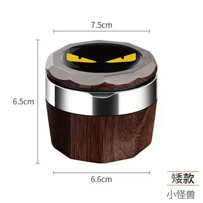 400L 450 S500L Car Ashtray, Car ashtray - short-model-little-monster-wood-grain