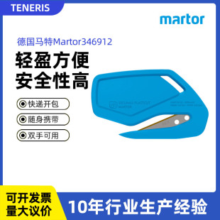 ���R��martorƬ���Ƕ��Ƭ��ȫ�_�䵶�ŷ⵶�߹��I���ϰ�ȫ��
