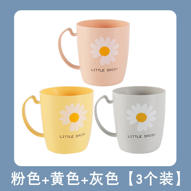 Small Daisy Style 3 Pack [Pink + Gray + Yellow]