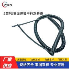 ���I����2о0.3/0.5ƽ��ƽ���p�K���ɾ�PU�����F�������Դ��