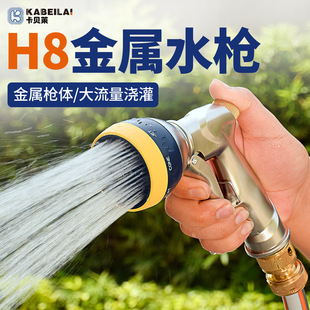 Car Wash and Garden Watering Booster Water Gun Nozzle for Household Use, Suitable for Washing Courtyards and Balconies, Connects to Tap Water Pipe for Quick Rinsing