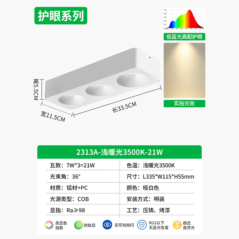 Lighthouse ultra delgada sin lámpara principal anti-deslumbrante tetra cuadrada de techo downlight dormitorio protector de ojos lámpara biliar 495L