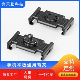 手机支架;车载手机支架;平板电脑支架