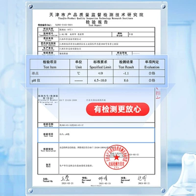 Glass agent | Remove Insect Residue