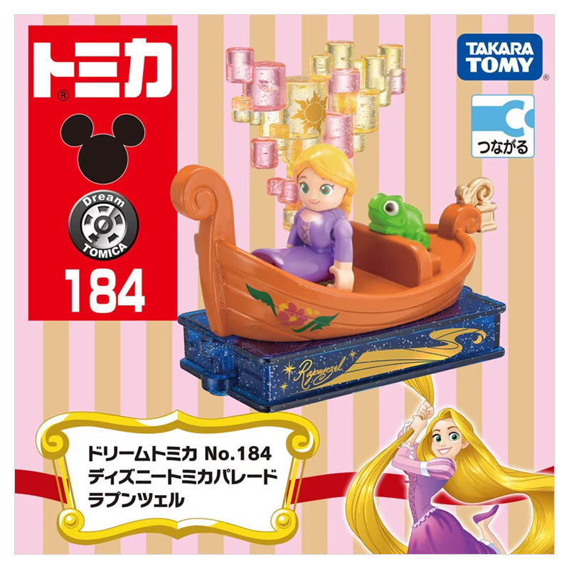 No. 184 rapunzel 933489