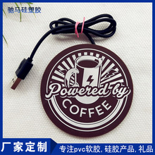 定制pvc軟膠發熱杯墊 硅膠保溫杯墊 卡通usb加熱恆溫滴膠杯墊