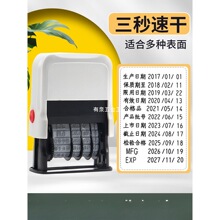 联连打码机打生产日期小型手持手动可调年月日印章回墨纸箱油墨改
