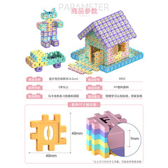 Liqiu [E-commerce Edition] Macaron Oversized Square Puzzle & Literacy Building Blocks – Children's Educational Assembly Toy