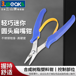 ��ɽ3.peaks �p����������QSP-36 ���^�Q�� �A���Q �����Q140mm