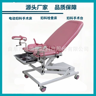 源头产地品质保障电动妇科手术床电动手术台妇科检查床骨科手术台