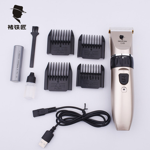 Chu Blacksmith Hair Clipper Electric Clipper Rechargeable Clipper Adult Baby Haircut Low Noise Electric Household Shaver