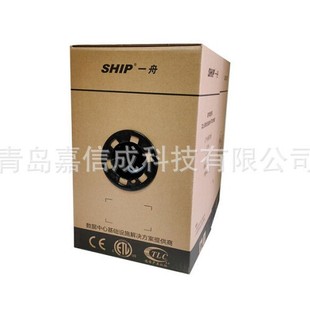 SHIPһ��CAT6���ǧ�׾W��D165-G��ɫHSYV-6 4*2*0.57��о�p�g��