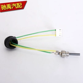 加热器;汽车空调;车载电器