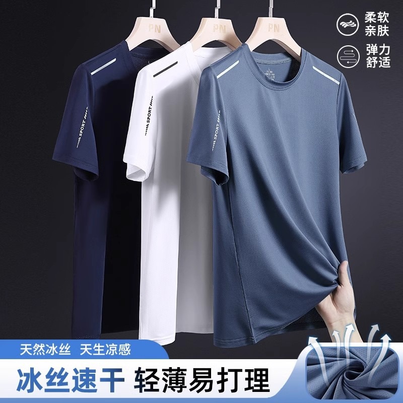 Silk thin solid breathable quick dry T-shirt with a round collar