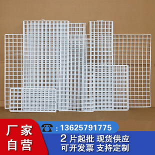 Wrought Iron Mesh Wall Decoration Ins Style Display Rack Supermarket Kindergarten Photo Wall Storage Rack Environmental Mesh