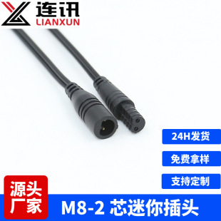 M8��ˮ�B�Ӿ�2о������ٌ����^led�t�⾀���w�Б���ĸ���^�B����