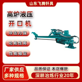 ���F�ߠt���_���ۙC�ӹ�ȫҺ���ߠt�_�F��KD-II�͸ߠtҺ���_�ڙC