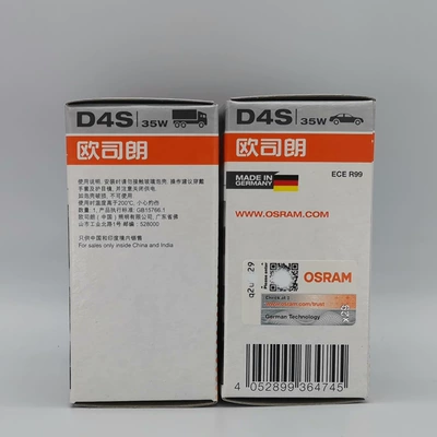 CLASSIC HID original – Vehicle HID Xenon Lamp