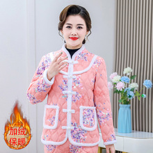 �����L�¿�Ůʿ�޷��ӽq�Ӻ񶬼��W�t���ױ�ů�P�������⴩�Ӽҷ�