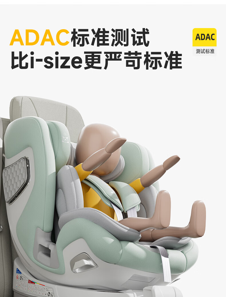 Leti Baby Smart Child Safety Seat Car Infant Car Seat 0-12 Years Old Space Capsule 2Pro