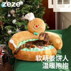 ゼゼ クリスマス ジンジャーブレッドマン 猫用ベッド 冬用暖かいオープン型ソファ 小型犬用冬用暖かい犬小屋 猫用ベッド