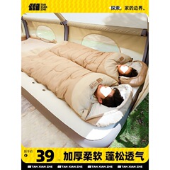 エクスプローラー寝袋アウトドア大人と子供用防寒厚みのある冬キャンプシングルとダブルキルトスプライシング