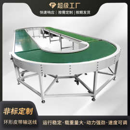 流水线输送机小型爬坡送料机传送机注塑机接驳输送带弯道皮带线