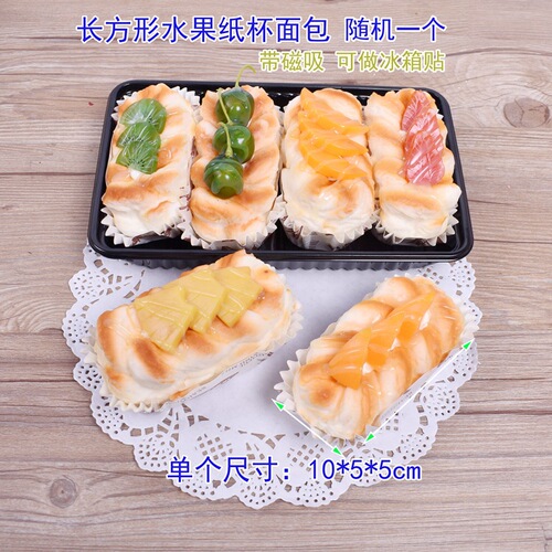 Simulation hamburger sandwich hot dog bun long stick caterpillar pizza fast food model