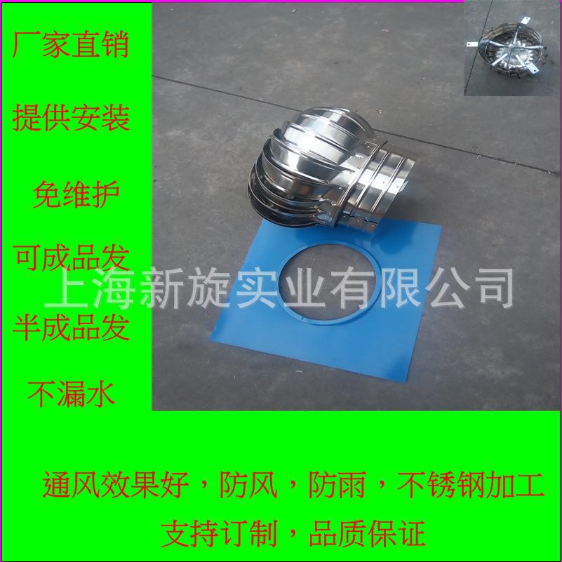 厂家直销排烟道防倒灌风帽304不锈钢住宅成品烟道风帽A系列风帽